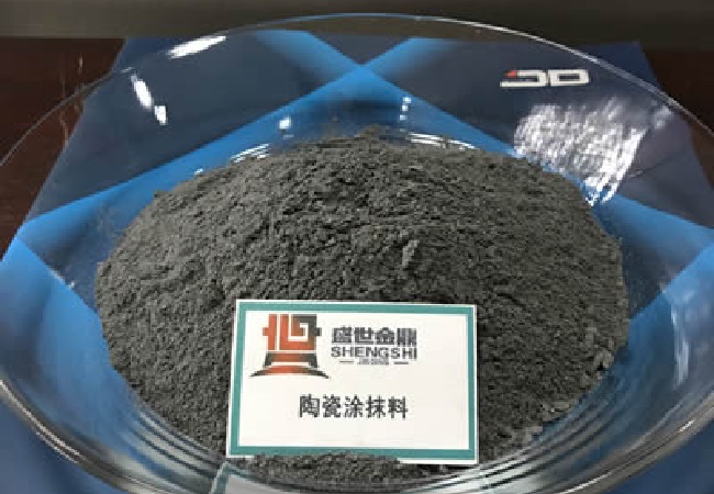 陶瓷涂抹料的5大特點(diǎn)！