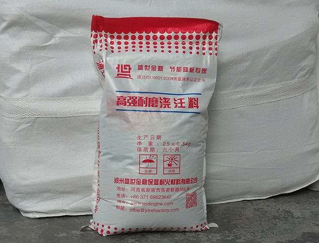 盛世金鼎中標(biāo)熱電公司澆注料采購項目