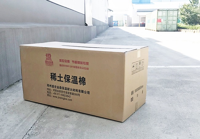盛世金鼎中標(biāo)能源發(fā)電廠保溫棉采購項目