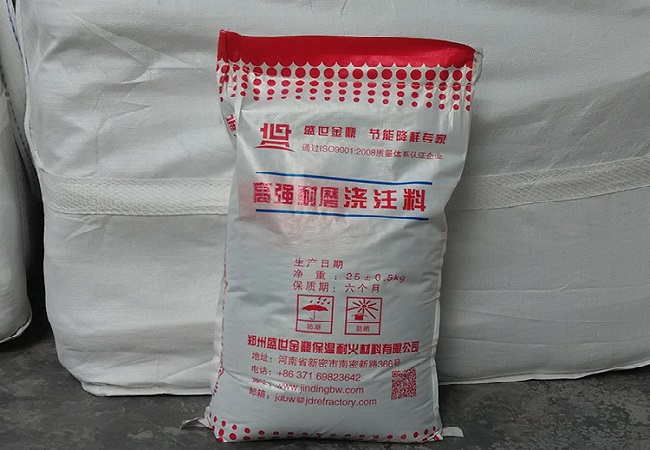 盛世金鼎中標(biāo)發(fā)電公司澆注料采購項(xiàng)目