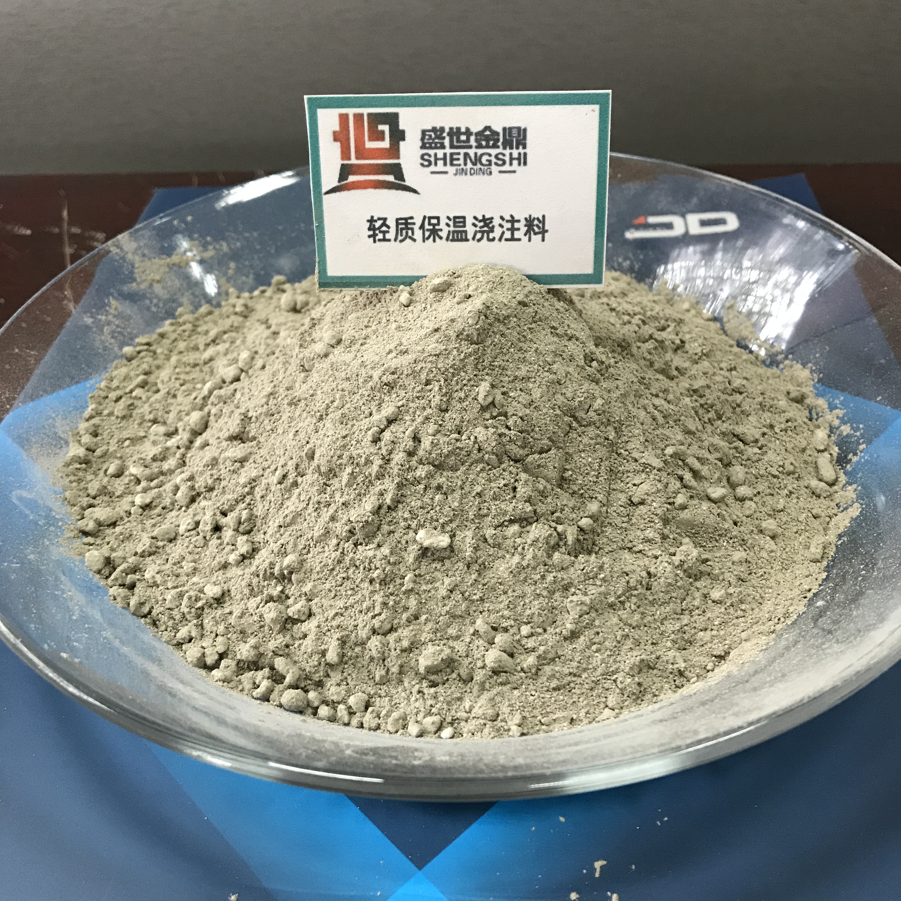 輕質(zhì)保溫澆注料介紹